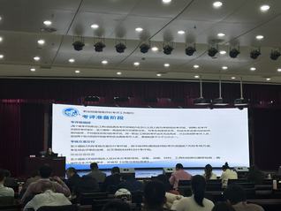 我校电子商务专业五名教师获评电...