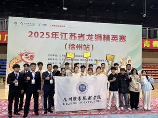 喜报：我校龙狮社团在省精英赛中...