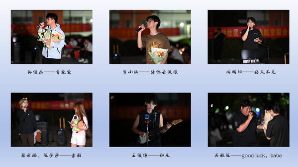音乐与思政同频共振 资助与育人...