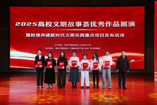 喜报：我校学子在徐州市文明故事...