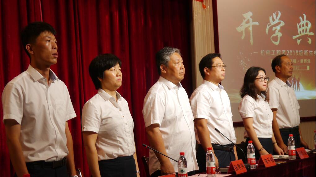 机电专业就业前景_机械电子工程硕士就业前景_机电工程系2019级新生开学典礼