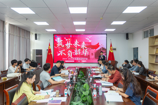 我校举行2025-2026学年...