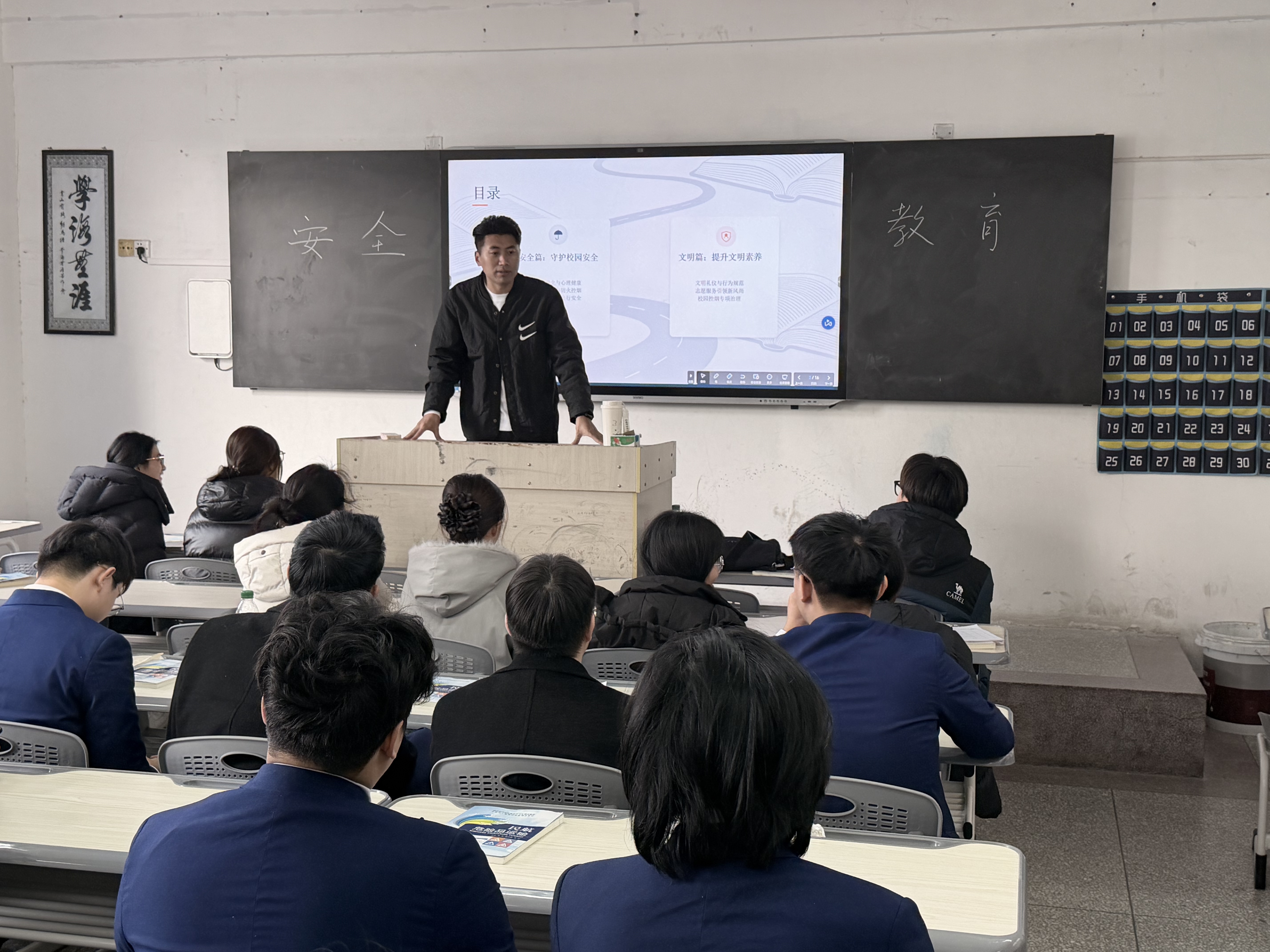 航空学院开展&nbsp;“筑牢安全防线，...