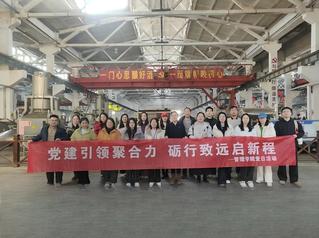 管理学院党支部赴洋河酒厂开展主...