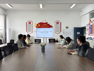 我校召开2026年秋季学期资助...