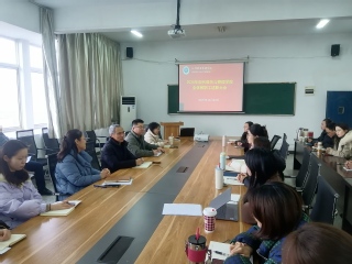 现代服务与管理学院召开2025...