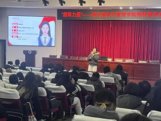 九州职业技术学院现代服务与管理...