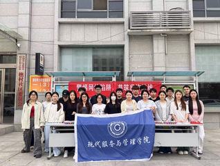 防诈问答惠民生 校社携手筑平安
