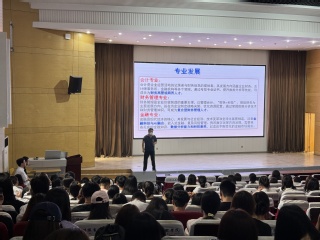 明晰学业规划，展望职业前景 —...