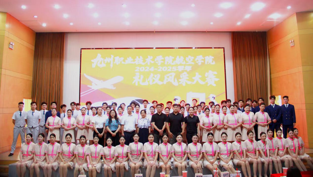 【职教周】航空学院举办2025...