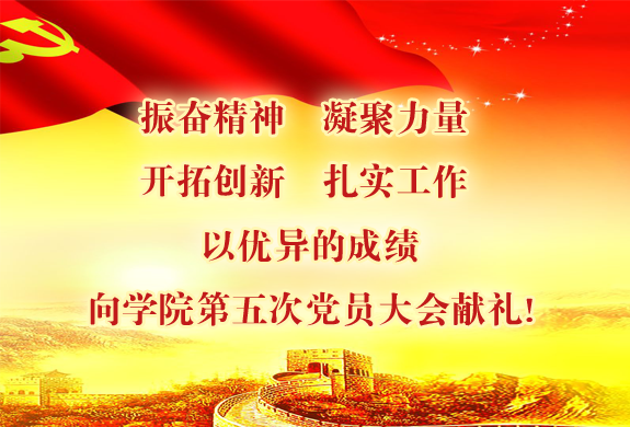 大会介绍