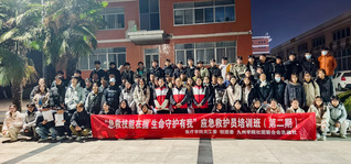 我校举办2025年第二期应急救...