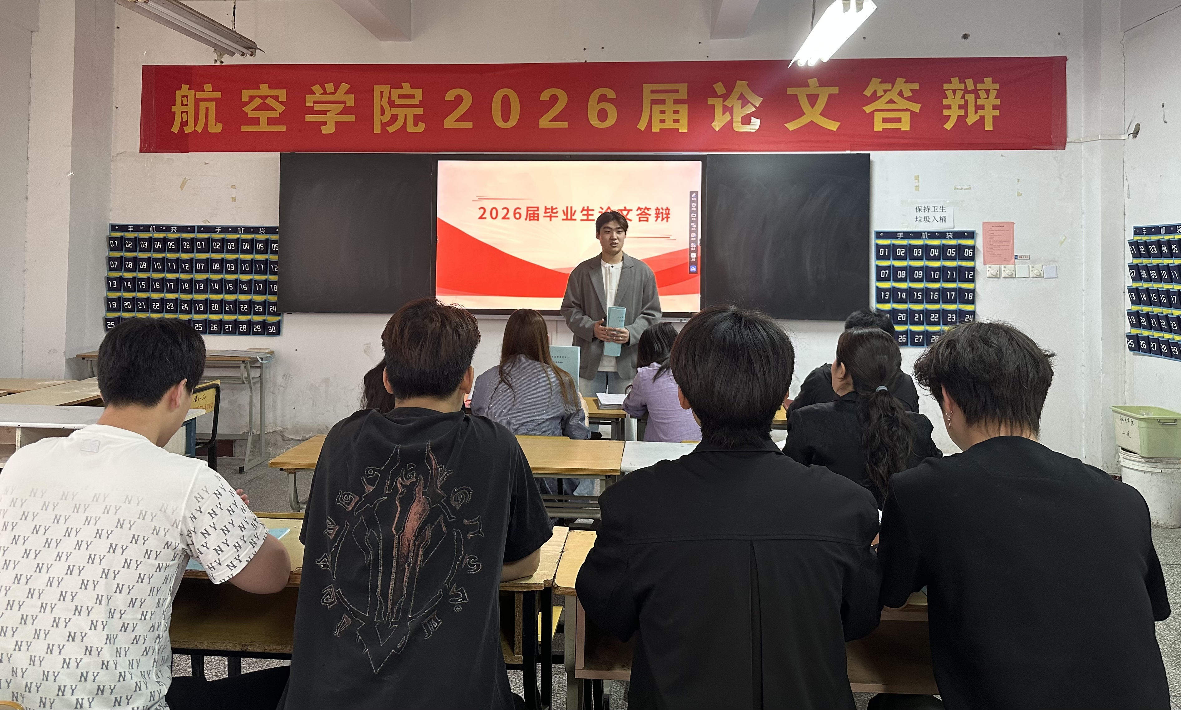 逐梦长空&nbsp;智启未来&nbsp;&nbsp;航空学院...
