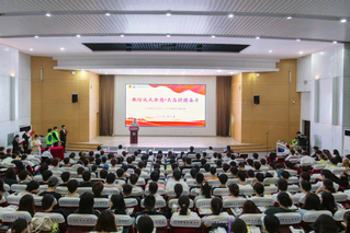 我校举行2026年入团积极分子...